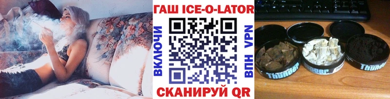 Наркошоп Комсомольск КОКАИН  АМФ  blacksprut сайт  A-PVP  МЕФ  Кодеин 