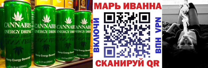 Еда ТГК марихуана Комсомольск