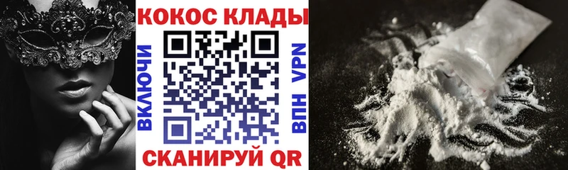Кокаин FishScale  сколько стоит  даркнет как зайти  Комсомольск 