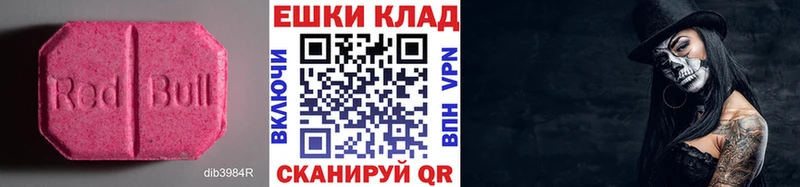 ЭКСТАЗИ 280мг  как найти закладки  Комсомольск 