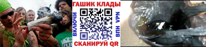 наркошоп  Комсомольск  Гашиш гашик 