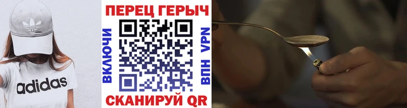 сайты даркнета формула  Комсомольск  ГЕРОИН хмурый  как найти наркотики 
