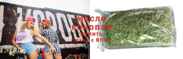 марки nbome Осташков