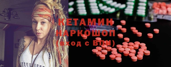 МДПВ Галич