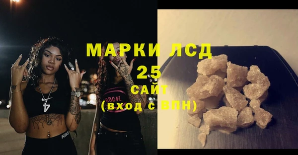 марки nbome Осташков