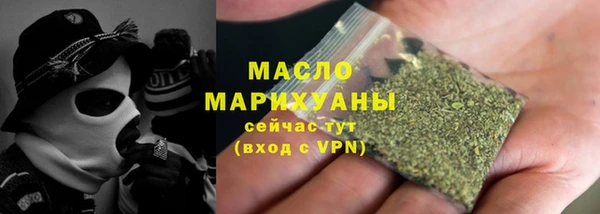 марки nbome Осташков