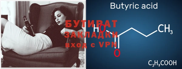 молекула духа Касимов