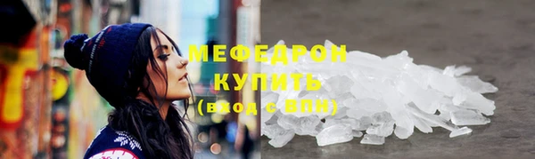 mdpv Нягань