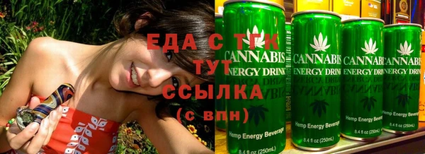 наркотики Гвардейск