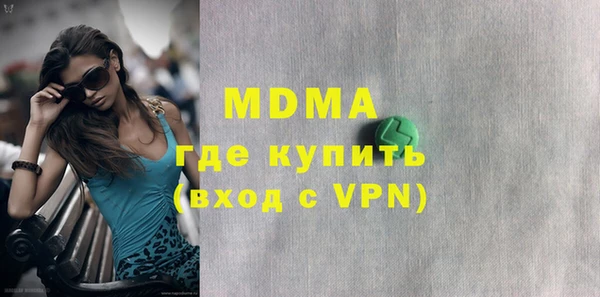 mdpv Нягань