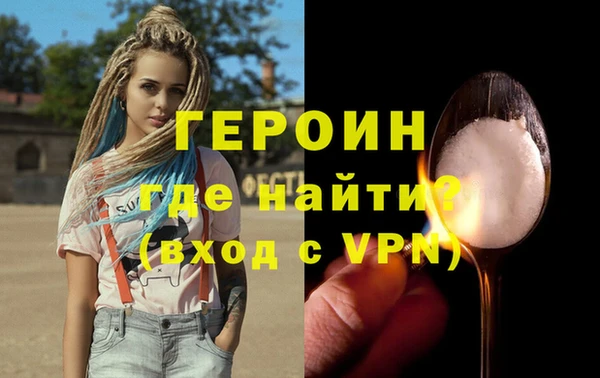 марки nbome Нязепетровск