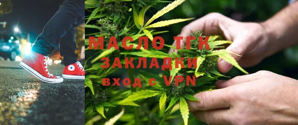 марки nbome Нязепетровск