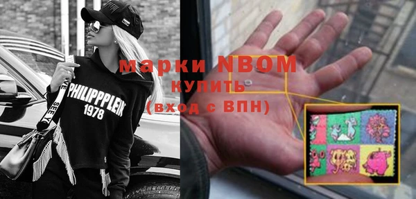 марки nbome Нязепетровск