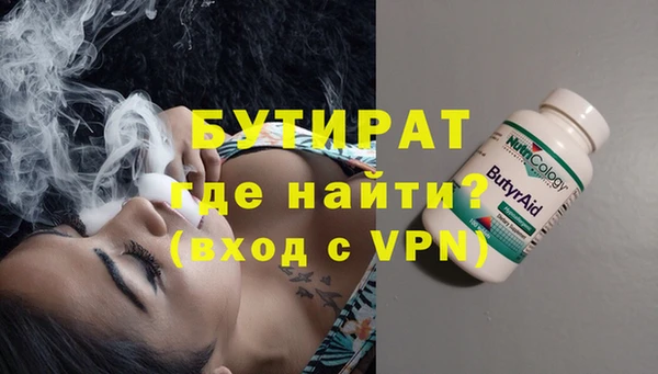 марки nbome Нязепетровск