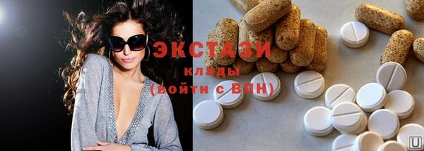 марки nbome Осташков