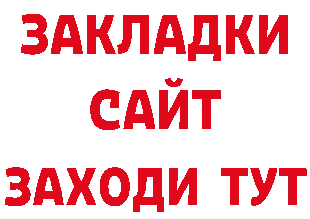 ГЕРОИН Афган как войти нарко площадка OMG Комсомольск