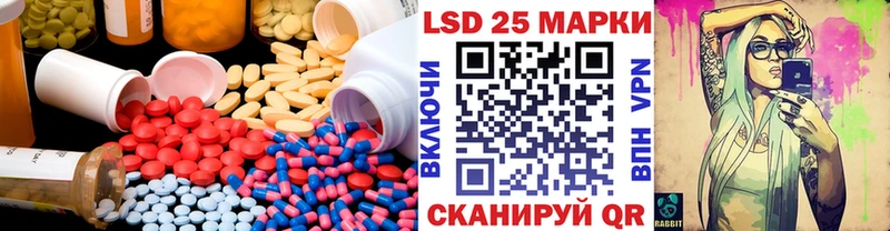 Лсд 25 экстази ecstasy  даркнет сайт  Комсомольск 