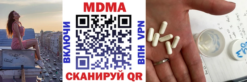 MDMA Molly  гидра зеркало  Комсомольск 