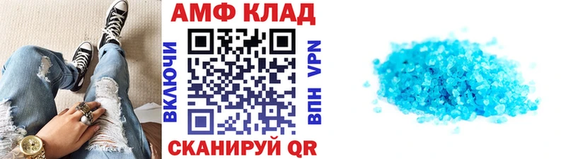 Метамфетамин пудра Комсомольск