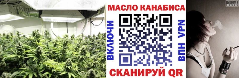 ТГК Wax  hydra ССЫЛКА  Комсомольск 