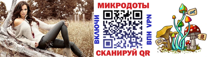 Псилоцибиновые грибы мухоморы  Комсомольск 