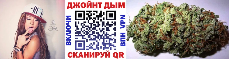 МАРИХУАНА индика Комсомольск