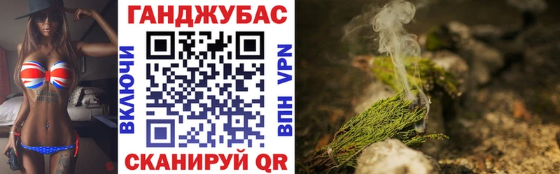 Бошки марихуана сатива  мега как войти  Комсомольск  купить  