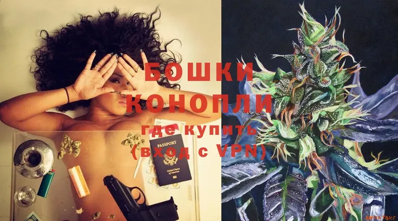 магазин    Комсомольск  Бошки марихуана White Widow 